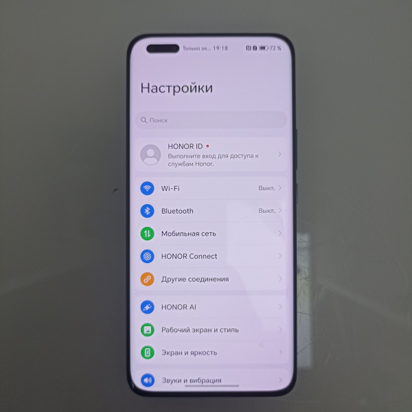 Мобильный телефон HONOR magic5 pro 12/512 гб