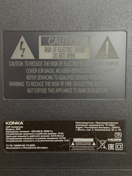 Телевизор KONKA b43 43,0" Телевизор KONKA b43 43,0"