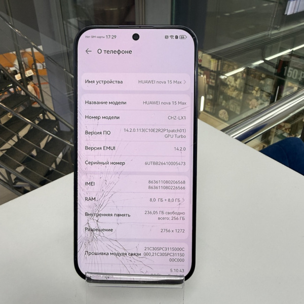 Мобильный телефон HUAWEI nova 15 Max 8/256 гб