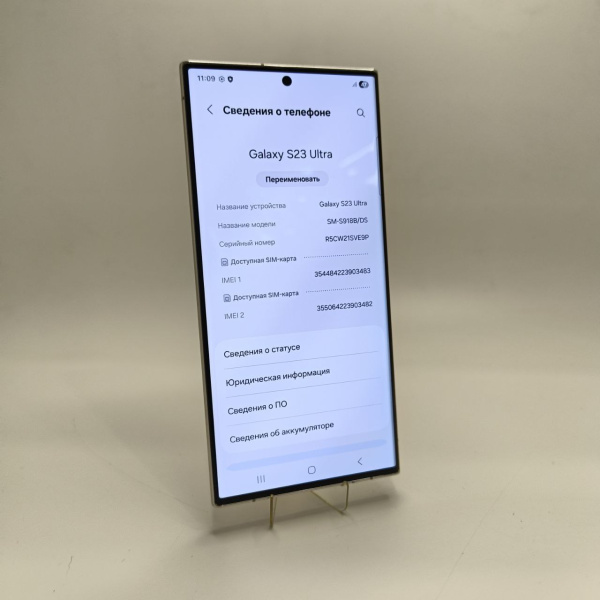 Мобильный телефон SAMSUNG Galaxy S23 Ultra 12/512 гб