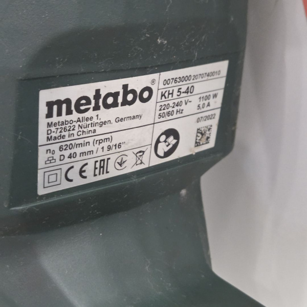 Перфоратор METABO kh 5-40