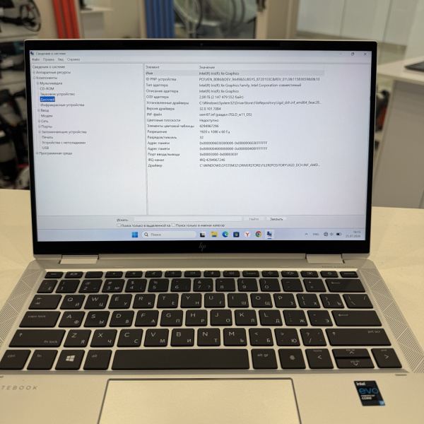 Ноутбук HP G8 Elitebook x360 G8 13,3"/  Intel Core i5-1135G7/ 16 Гб/ 512 Гб/