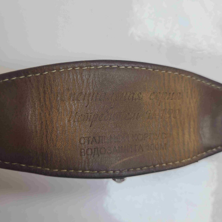 Часы NONAME И-190 h0983b02-14d