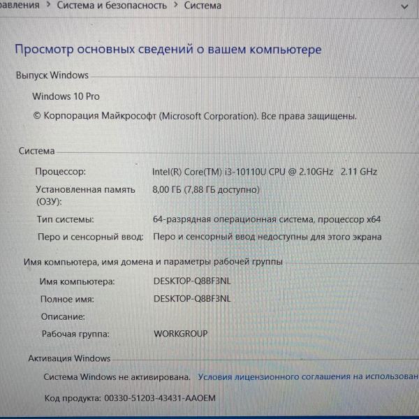 Ноутбук HIPER  n1567 15,6"/ Intel Core i3-10110U/ 8 Гб/ 256 Гб/