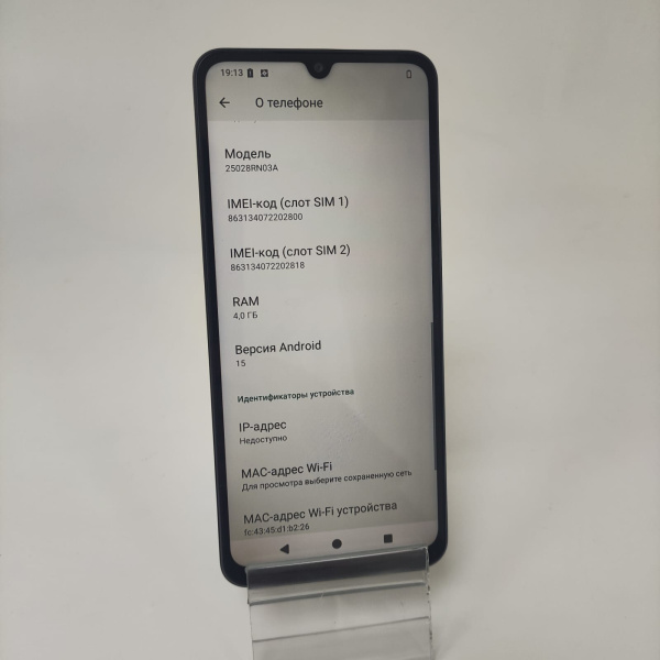 Мобильный телефон XIAOMI Redmi A5 4/128 гб Мобильный телефон XIAOMI Redmi A5 4/128 гб