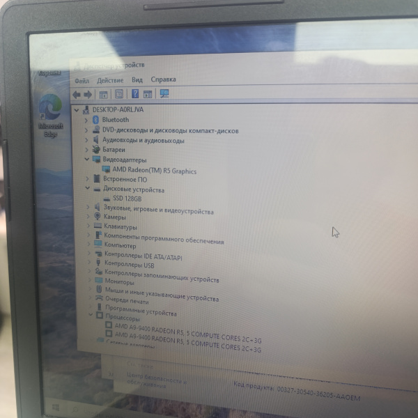 Ноутбук DELL Inspiron 15 5100 15,6"/ AMD A9-9400/ 6 Гб/ 128 Гб/
