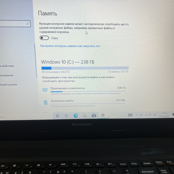 Ноутбук LENOVO  b50-80 15,6"/  Intel Core i3-5005U/ 8 Гб/ 256 Гб/ Ноутбук LENOVO  b50-80 15,6"/  Intel Core i3-5005U/ 8 Гб/ 256 Гб/