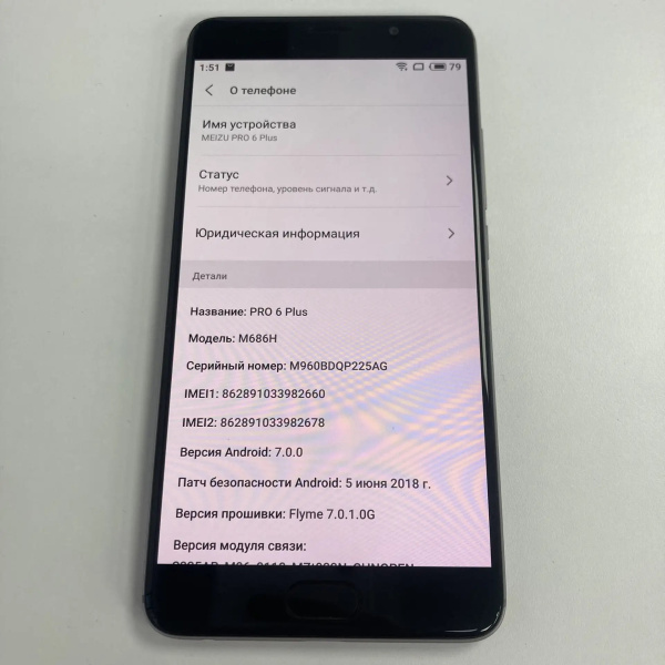 Мобильный телефон MEIZU pro 6 plus 4/64 гб
