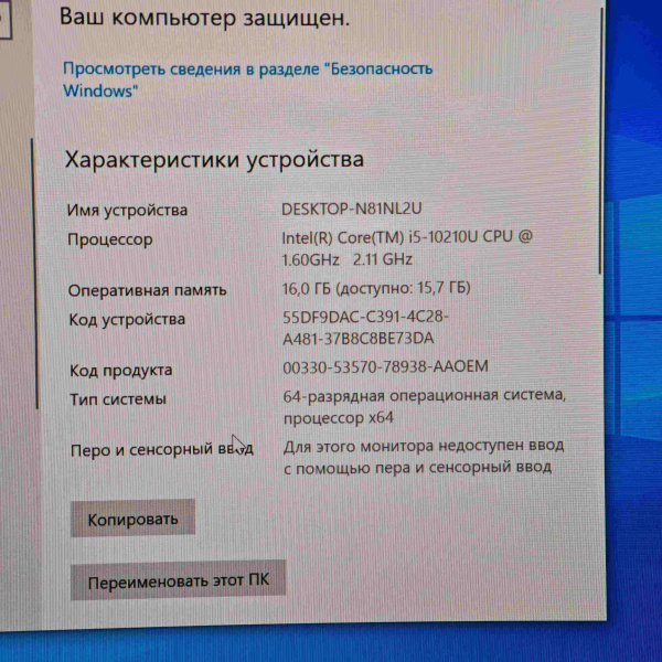 Ноутбук lifebook fujitsu// 16 Гб/ 240 Гб/ Ноутбук lifebook fujitsu// 16 Гб/ 240 Гб/