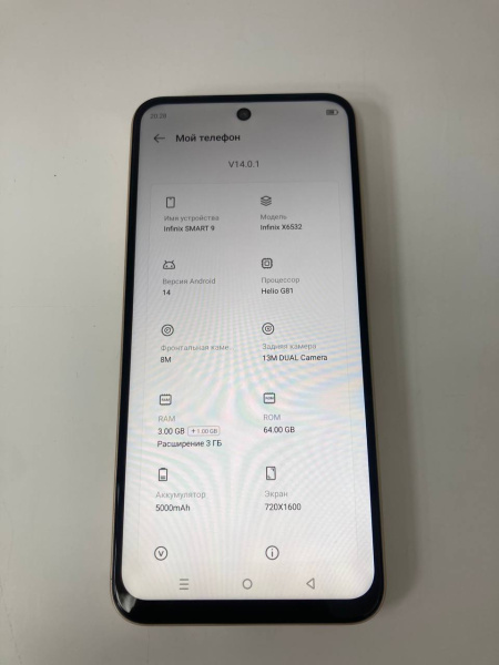 Мобильный телефон INFINIX SMART 9 3/64 гб