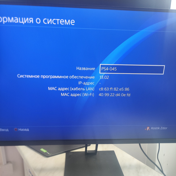 Игровая приставка SONY Playstation 4 slim 500gb cuh2008a