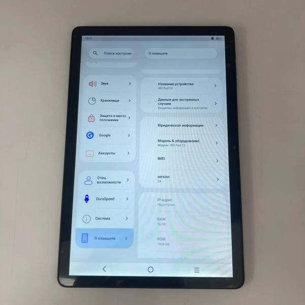 Планшет W&O  pad 13 11,0" 16 гб 1 тб