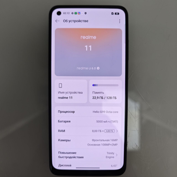 Мобильный телефон REALME realme 11 8/128 гб