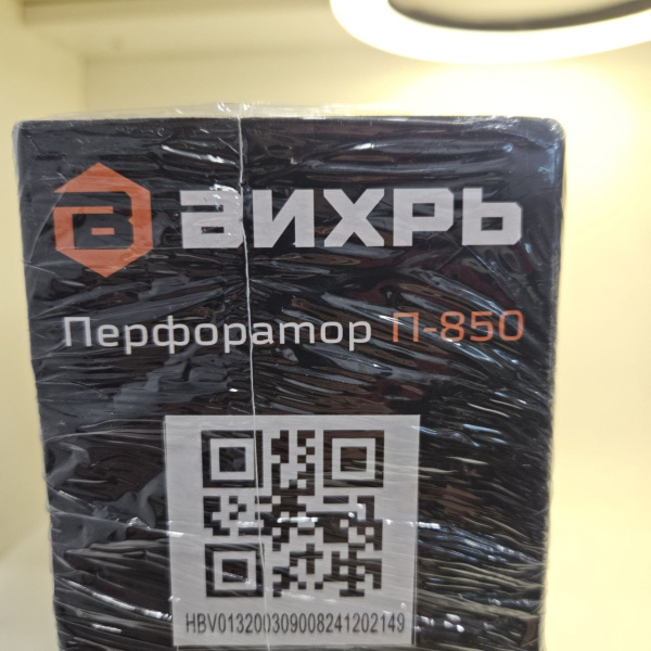 Перфоратор ВИХРЬ П-850 Перфоратор ВИХРЬ П-850