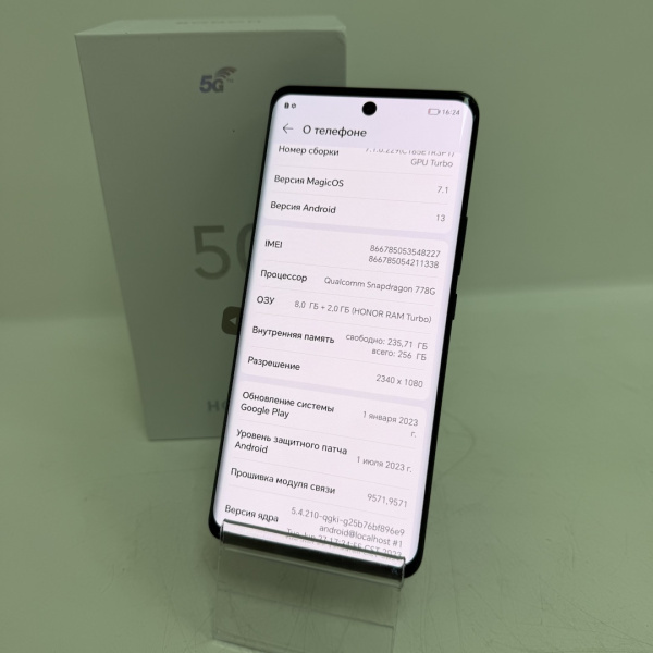 Мобильный телефон HONOR 50 8/256 гб