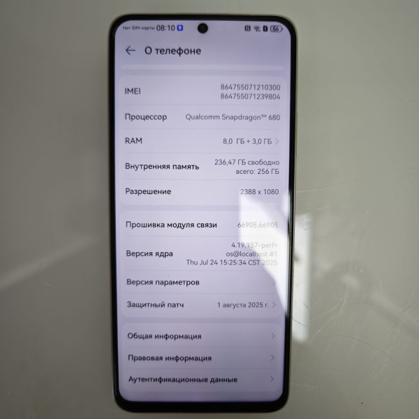 Мобильный телефон HUAWEI huawei nova 13i  8/256 гб Мобильный телефон HUAWEI huawei nova 13i  8/256 гб