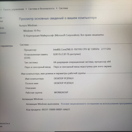 Ноутбук LENOVO thinkbook13sg2itl 20v9// 8 Гб/ 512 Гб/