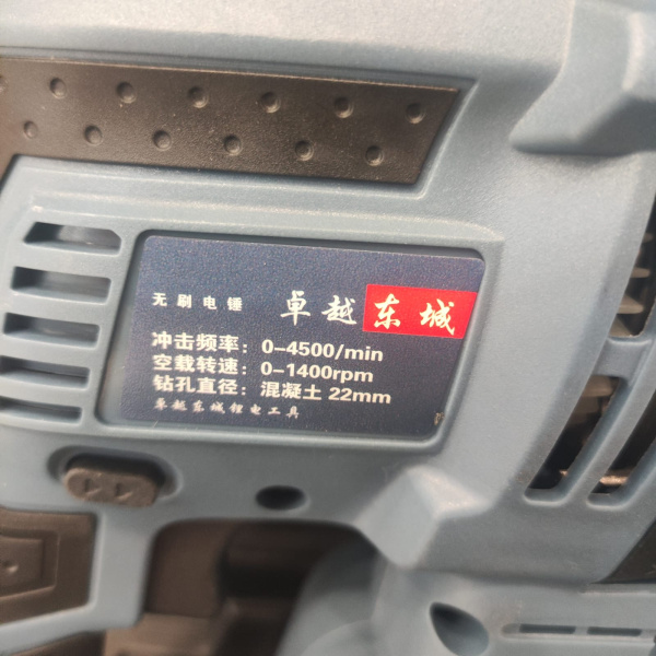 Перфоратор HAMMER  drill 20v Перфоратор HAMMER  drill 20v