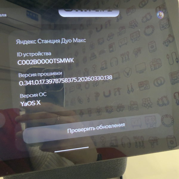 Колонки ЯНДЕКС  дуомакс