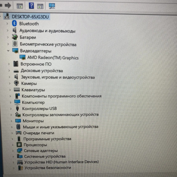 Ноутбук HONOR MagicBook 14 nmh-wdq9hn 14,0"/ AMD Ryzen 5 5500U/ 8 Гб/ 512 Гб/