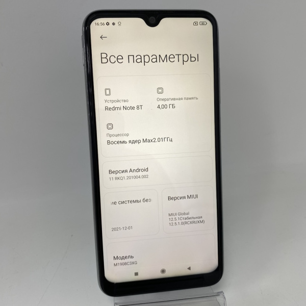 Мобильный телефон XIAOMI Redmi Note 8T 4/64 гб