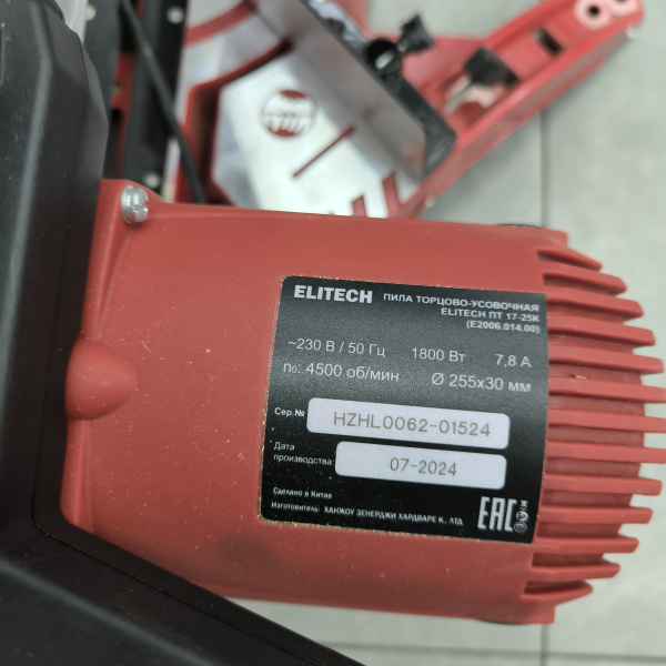 Пила дисковая ELITECH пд 1600л Пила дисковая ELITECH пд 1600л