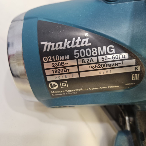 Пила дисковая MAKITA 5008MG  Пила дисковая MAKITA 5008MG