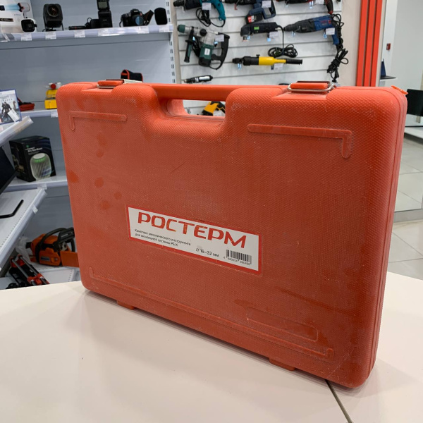 Ручной инструмент РОСТерм для системы PEX16-32