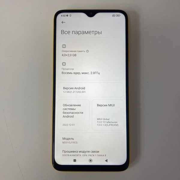 Мобильный телефон XIAOMI poco m3 4/128 гб