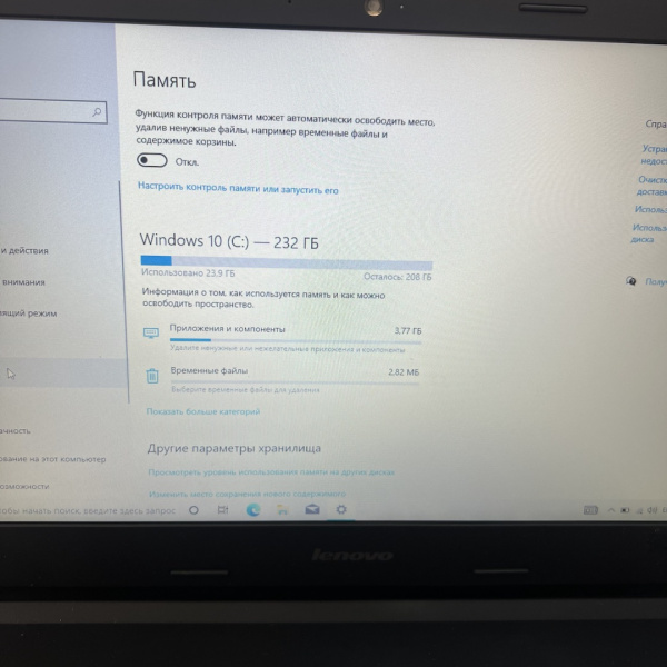 Ноутбук LENOVO  e50-70 15,6"/  Intel Pentium 3805U/ 4 Гб/ 256 Гб/ Ноутбук LENOVO  e50-70 15,6"/  Intel Pentium 3805U/ 4 Гб/ 256 Гб/