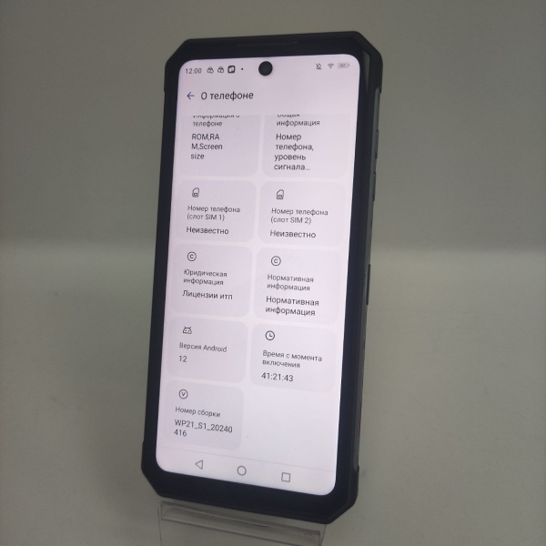 Мобильный телефон OUKITEL wp21 12/256 гб