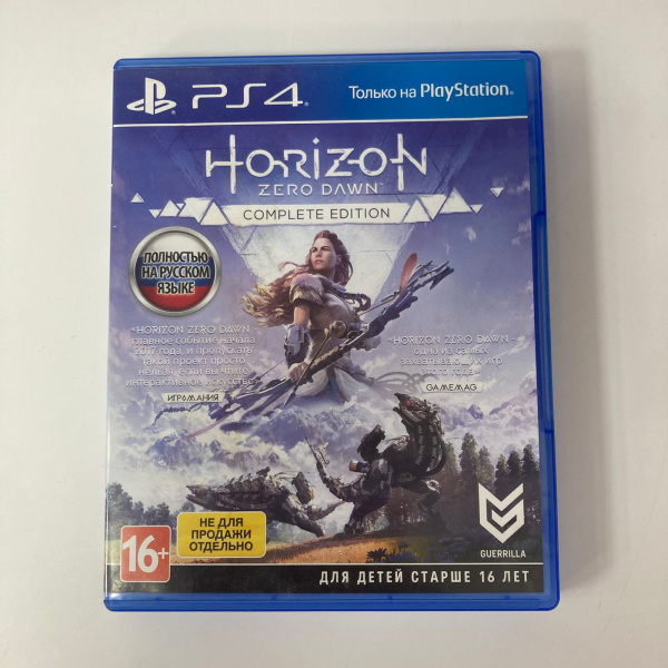 Игровой диск SONY  horizon Игровой диск SONY  horizon