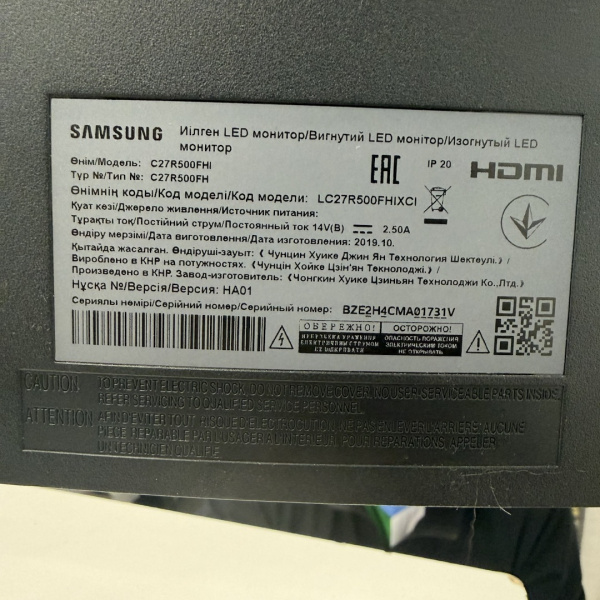 Монитор SAMSUNG C27R500FHI 27,0" 60 гц
