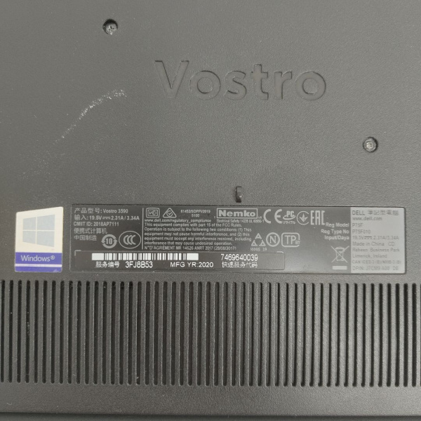 Ноутбук Ноутбук Dell Vostro 3590 15,6"/ Intel Core i5-10210U/ 8 Гб/ 512 Гб/