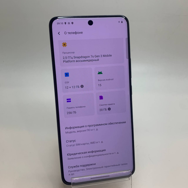 Мобильный телефон IQOO Z10 5G 8/256 гб Мобильный телефон IQOO Z10 5G 8/256 гб