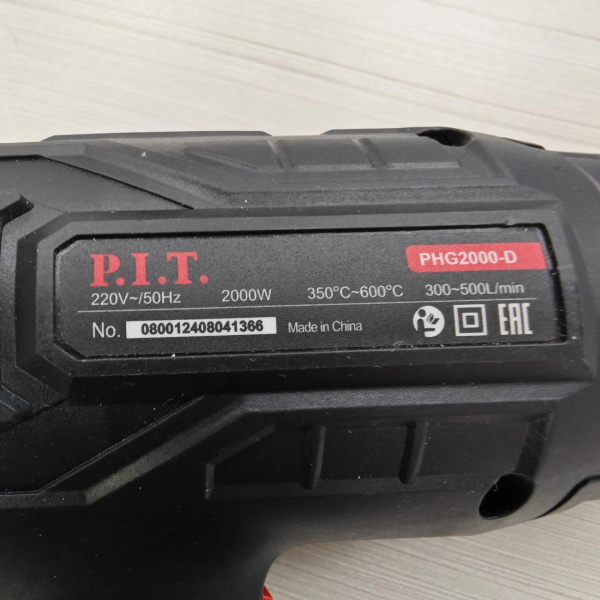 Фен строительный PIT  phg2000-d