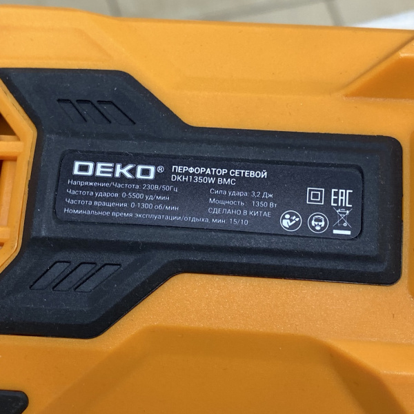 Перфоратор DEKO DKH1350W BMC 