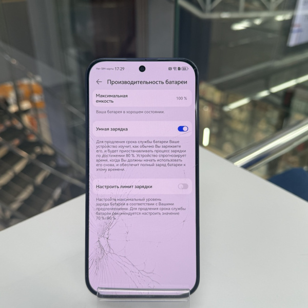 Мобильный телефон HUAWEI nova 15 Max 8/256 гб