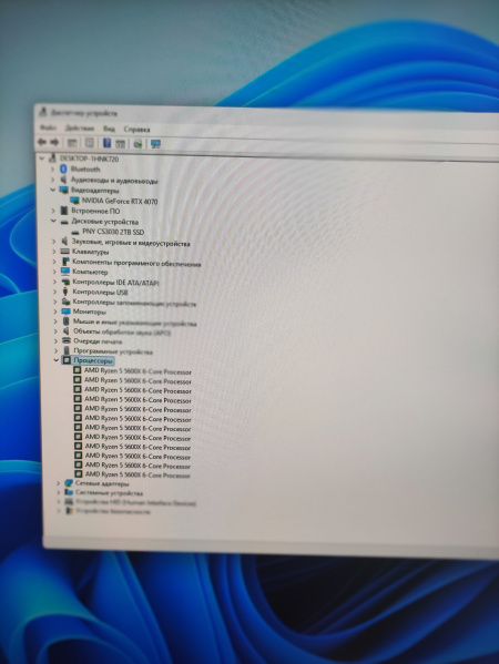 Системный блок ryzen5-5600 4070-12gb 32/2000