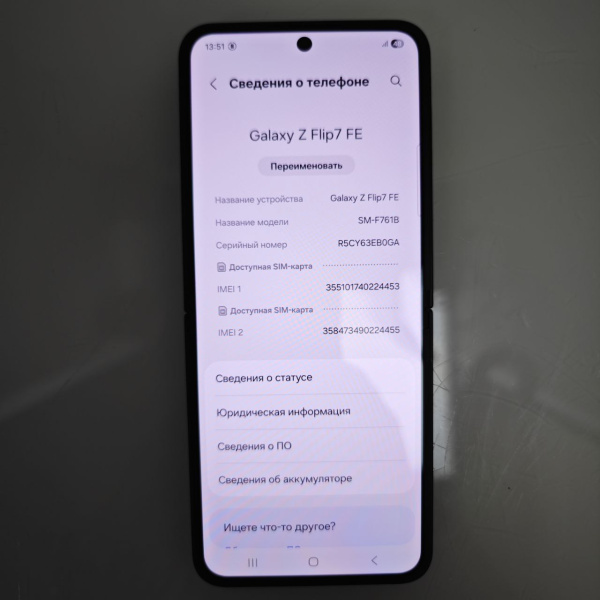 Мобильный телефон SAMSUNG Galaxy Z Flip 7 FE 8/256 гб Мобильный телефон SAMSUNG Galaxy Z Flip 7 FE 8/256 гб