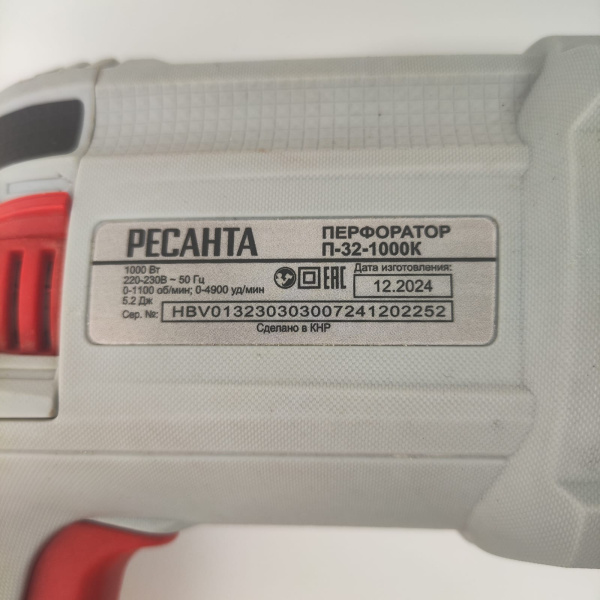 Перфоратор РЕСАНТА П-32-1000K Перфоратор РЕСАНТА П-32-1000K