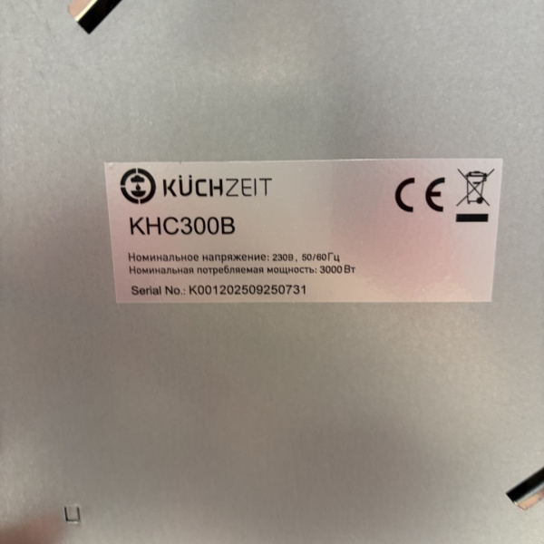 Индукционная варочная панель Kuchzeit KHI300SB