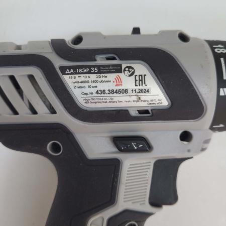 Шуруповерт ИНТЕРСКОЛ  да-18эр 35