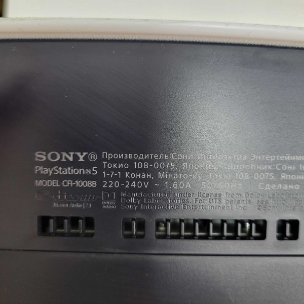 Игровая консоль PlayStation 5 Digital Edition