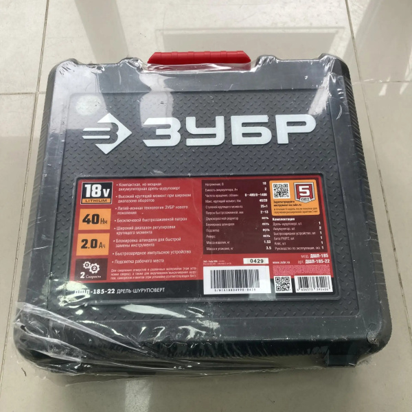 Шуруповерт ЗУБР  дшл-185-22