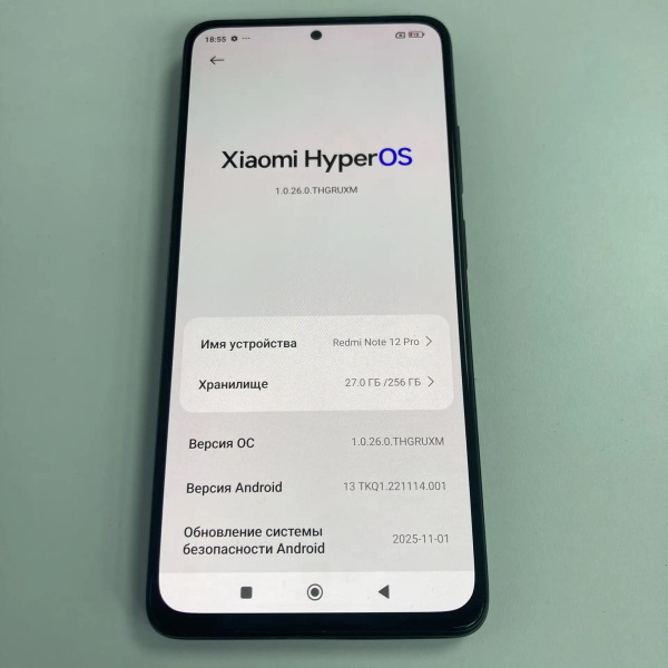 Мобильный телефон XIAOMI Redmi  Note 12 Pro 8/256 гб