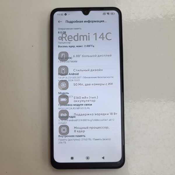 Мобильный телефон XIAOMI Redmi 14c 8/256 гб