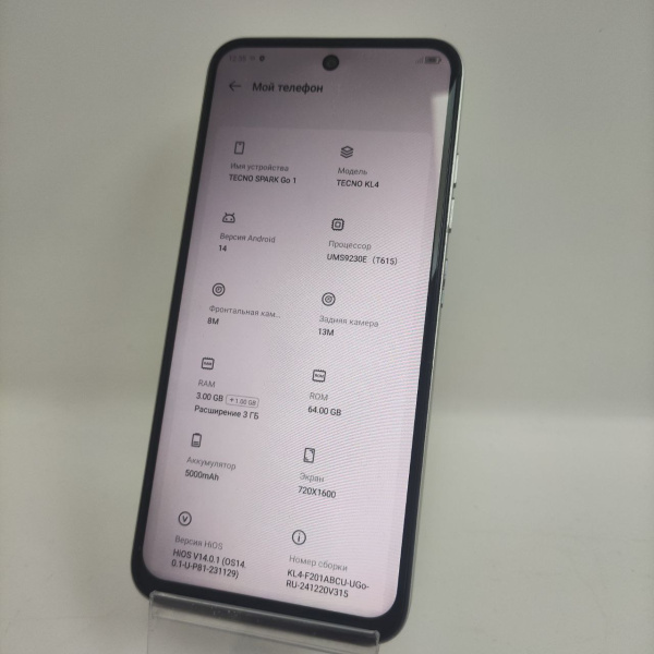 Мобильный телефон TECNO Spark Go1 3/64 гб