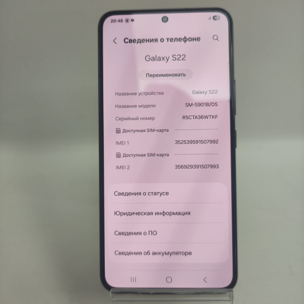 Мобильный телефон SAMSUNG GALAXY S22 8/128 гб Мобильный телефон SAMSUNG GALAXY S22 8/128 гб