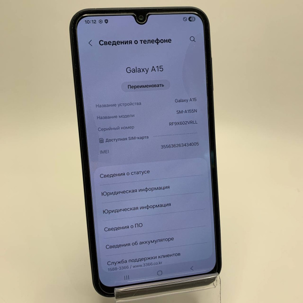Мобильный телефон SAMSUNG A15 6/128 гб